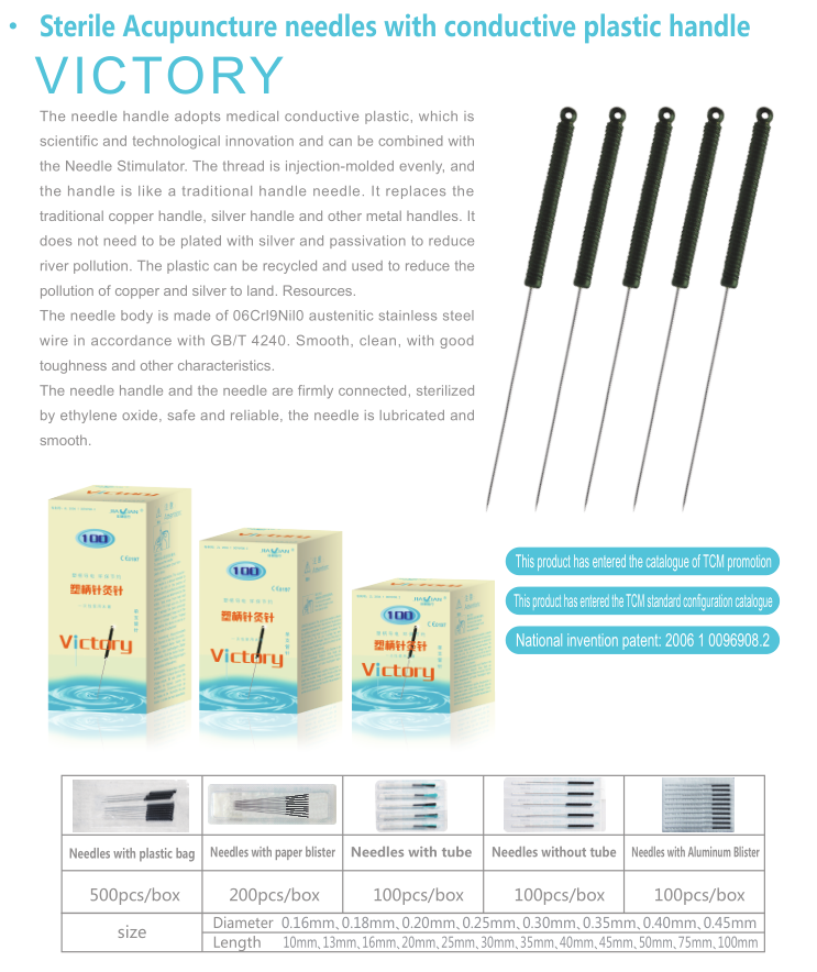 Sterile-Acupuncture-needles-with-conductive-plastic-handle-VICTORY(参数).jpg.png