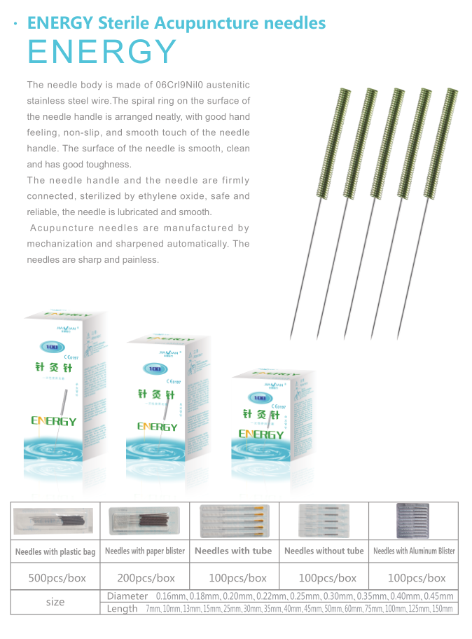 ENERGY Sterile Acupuncture needles ENERGY （参数）.png