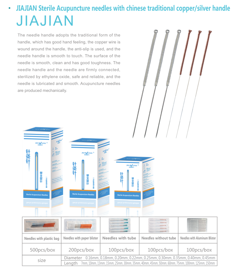 JIAJIAN Sterile Acupuncture needles with chinese traditional copper silver handle JIAJIAN （参数）.png